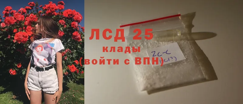 что такое   нарко площадка состав  LSD-25 экстази ecstasy  Дмитриев 