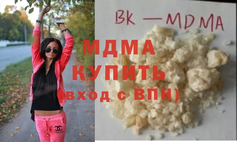 МДМА Molly  мега зеркало  Дмитриев 