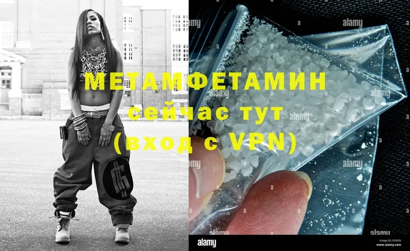 Метамфетамин Methamphetamine  Дмитриев 